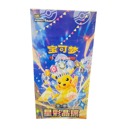 [CN] Pokémon Stellar Crystal CSV9C Booster Box - SLIM - Simplified Chinese