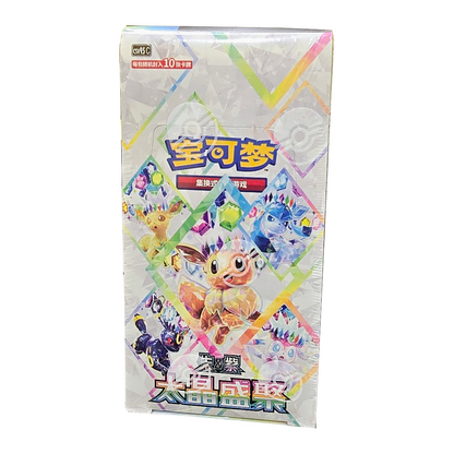 [CN] Pokémon Terastal Gathering CSV9.5C Booster Box - Simplified Chinese
