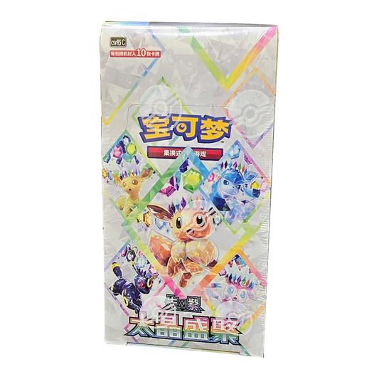 [CN] Pokémon Terastal Gathering CSV9.5C Booster Box - Simplified Chinese