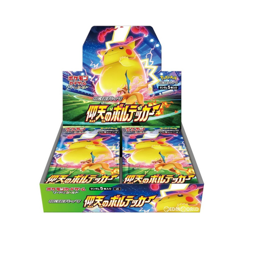 [JP] Pokemon Amazing Volt Tackle S4 Booster Box - Sword & Shield Series - Japanese