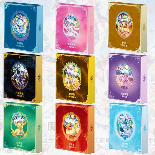 [CN] Pokémon Terastal Gathering CSV9.5C Binder Set - Simplified Chinese