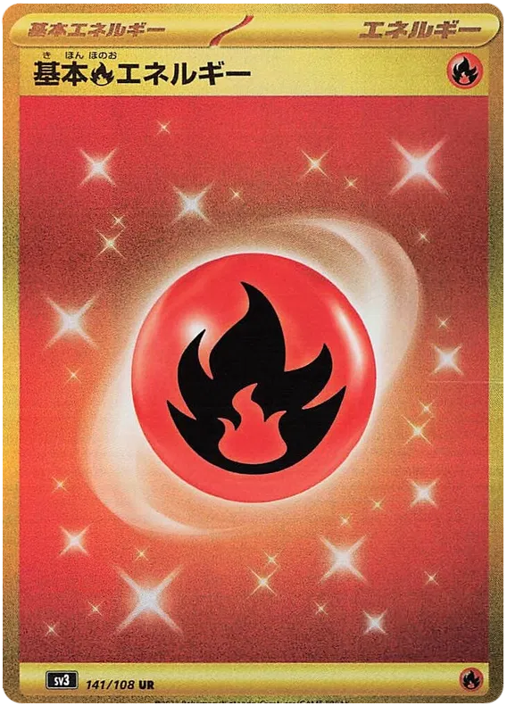 [JP] Pokemon Ruler Of The Black Flame SV3 Booster Box - Scarlet & Violet Series - Japanese