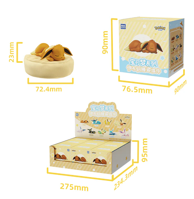 [CN] Holly Box Pokémon Sleepy Eevee Blind Box Eeveelutions - Simplified Chinese