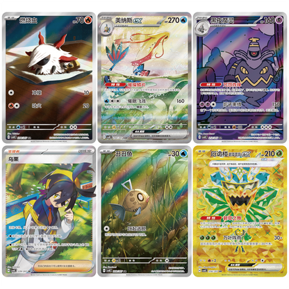 [CN] Pokémon Brilliant Illusions CSV8C Booster Box - SLIM - Simplified Chinese