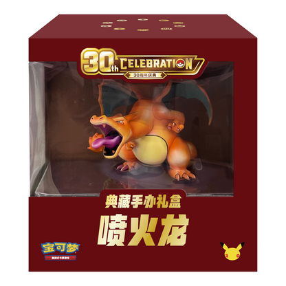 [CN] Pokémon 30th Celebration Charizard Collector's Box - Simplified Chinese