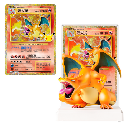 [CN] Pokémon 30th Celebration Charizard Collector's Box - Simplified Chinese