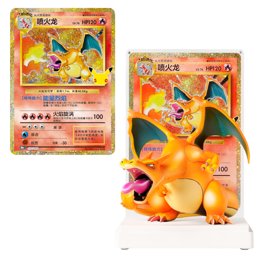 [CN] Pokémon 30th Celebration Charizard Collector's Box - Simplified Chinese
