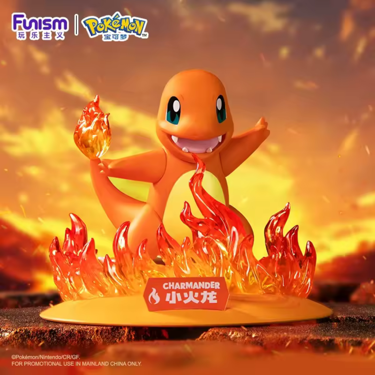 [CN] FUNISM Pokémon Twinkmont Prime Figures - Simplified Chinese - Small Size