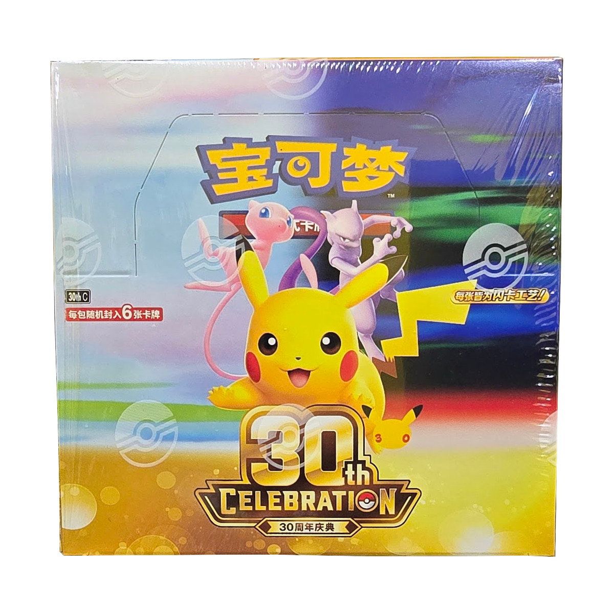 [CN] Pokémon 30th Celebration Booster Box - Simplified Chinese
