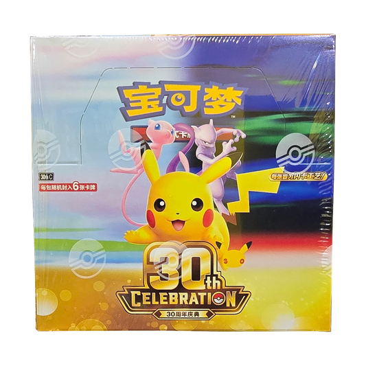 [CN] Pokémon 30th Celebration Booster Box - Simplified Chinese