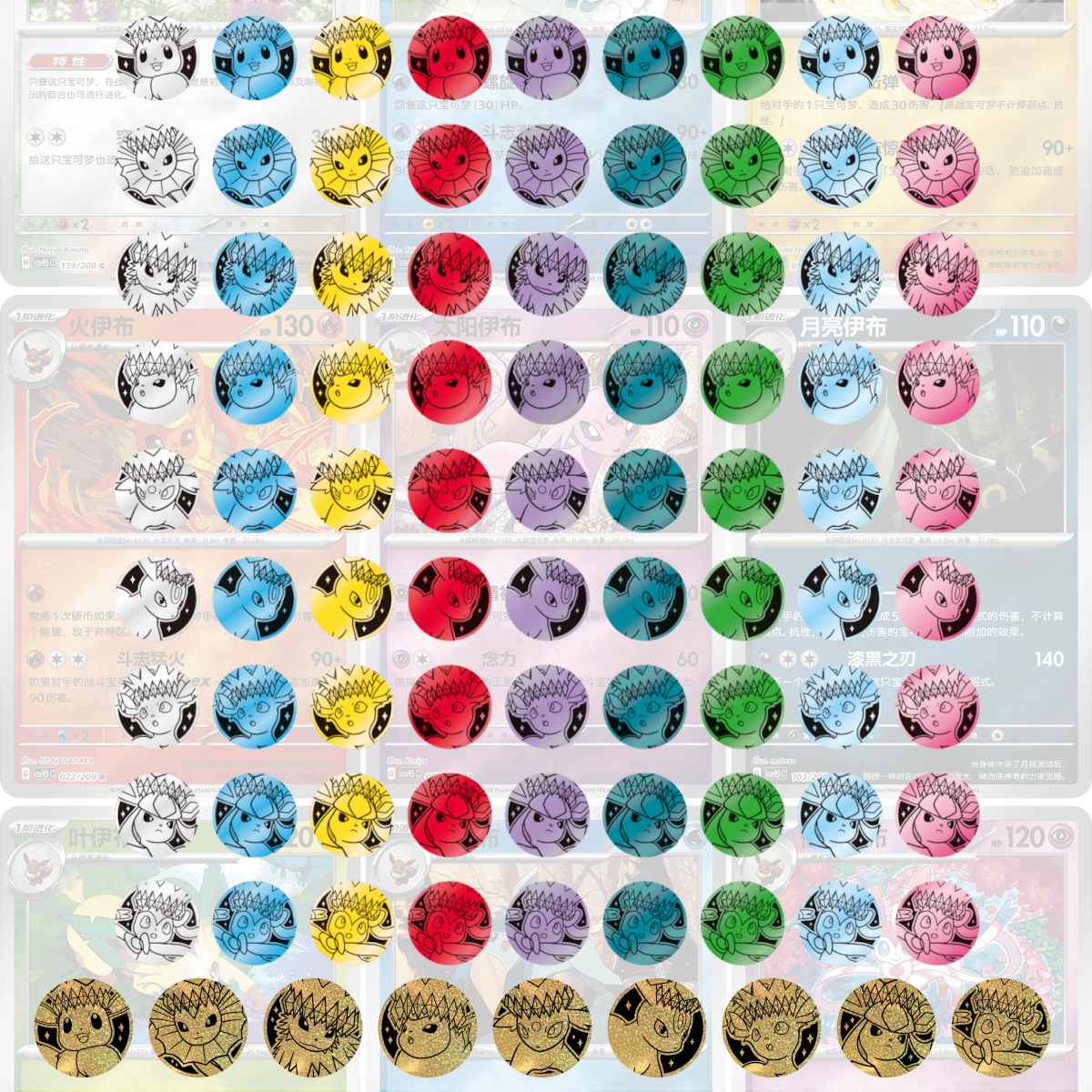 [CN] Pokémon Terastal Gathering CSV9.5C Coin Set - Simplified Chinese