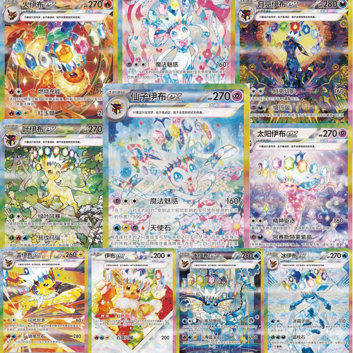 [CN] Pokémon Terastal Gathering CSV9.5C Booster Box - Simplified Chinese