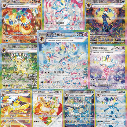 [CN] Pokémon Terastal Gathering CSV9.5C Booster Box - Simplified Chinese