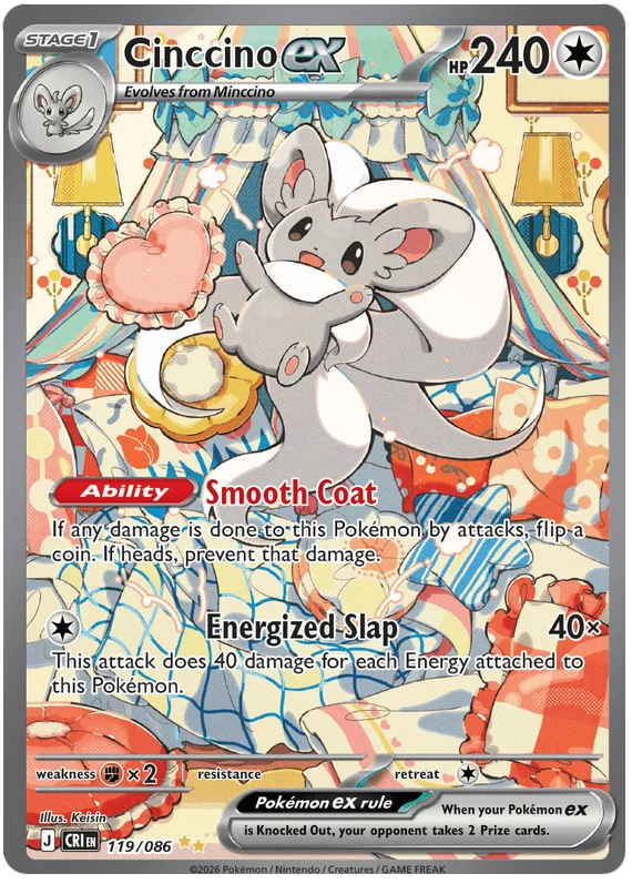 [EN] Pokémon Chaos Rising ME04 Booster Box - Mega Series - English