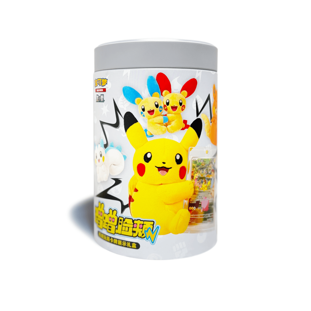 [CN] Pokémon Pikachu Cheek Rub Plush Display Gift Box (Blind) - Simplified Chinese