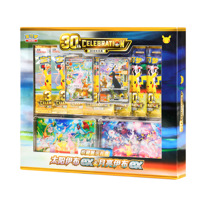 PRE ORDER [CN] Pokémon 30th Celebration Day & Night Gift Box - Simplified Chinese