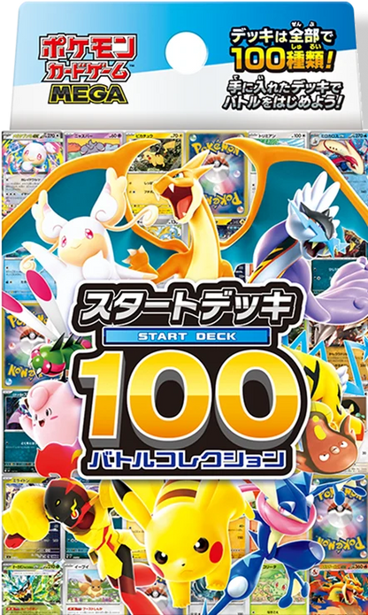 [JP] Pokemon Start Deck 100 - Mega Series - Japanese
