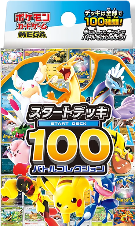 [JP] Pokemon Start Deck 100 - Mega Series - Japanese