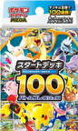 [JP] Pokemon Start Deck 100 - Mega Series - Japanese
