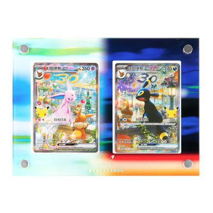 PRE ORDER [CN] Pokémon 30th Celebration Day & Night Gift Box - Simplified Chinese