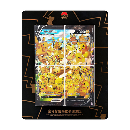 [CN] Pokémon Pikachu V-Union Gift Box - Simplified Chinese