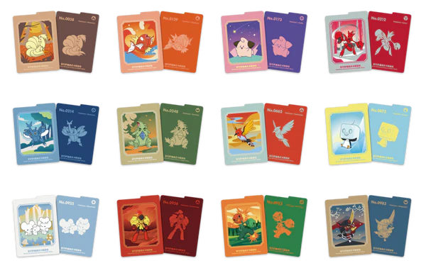 [CN] Pokemon Metal Deck Storage Blind Box - Simplified Chinese