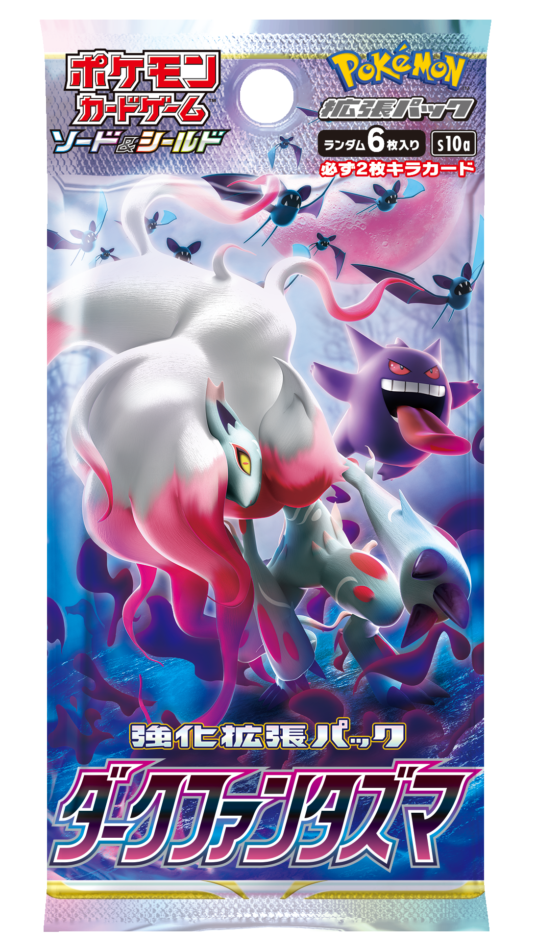 pokemon pack with big card Pokemon Trading Card Japanese Dark Phantasma s10a Booster Pack