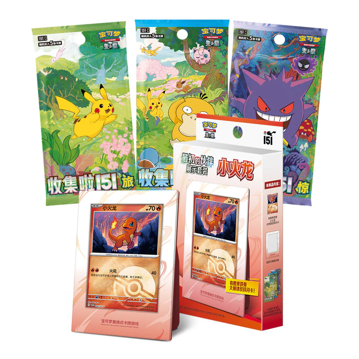 Pokemon Chinese First Partner Display Set