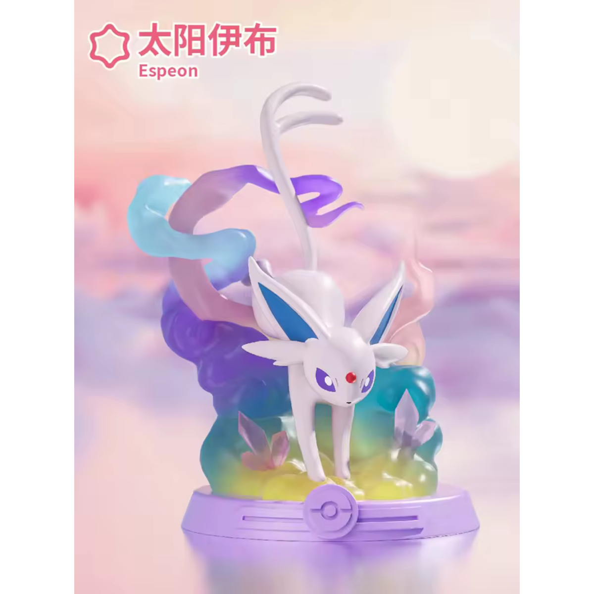 [CN] FUNISM Pokémon Let's Go Eevee Figurine - Simplified Chinese - BLIND BOX
