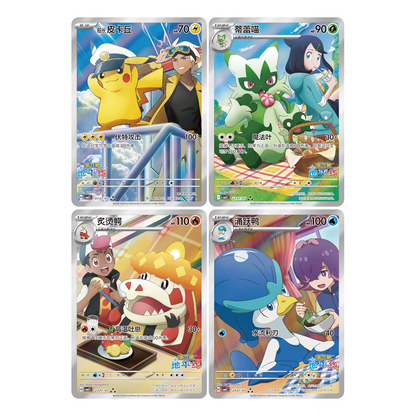 [CN] Pokémon Gem Pack VOL5 CBB5C Booster Box - Simplified Chinese