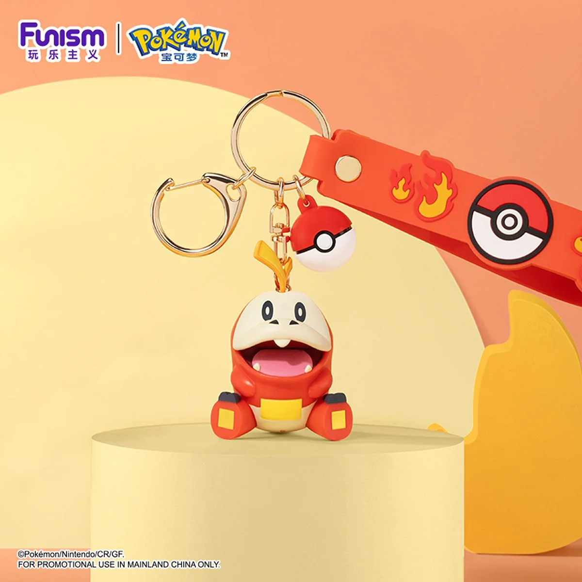 [CN] FUNISM Pokémon Vinyl Keychain Wrist Strap - Simplified Chinese