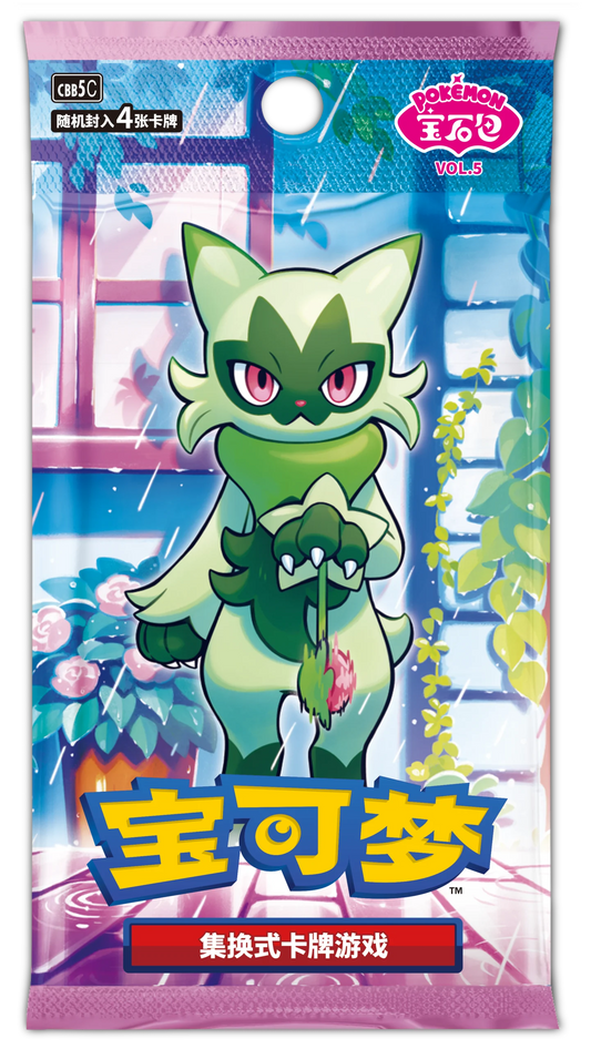 PRE-ORDER [CN] Pokémon Gem Pack VOL5 CBB5C Booster Box - Simplified Chinese
