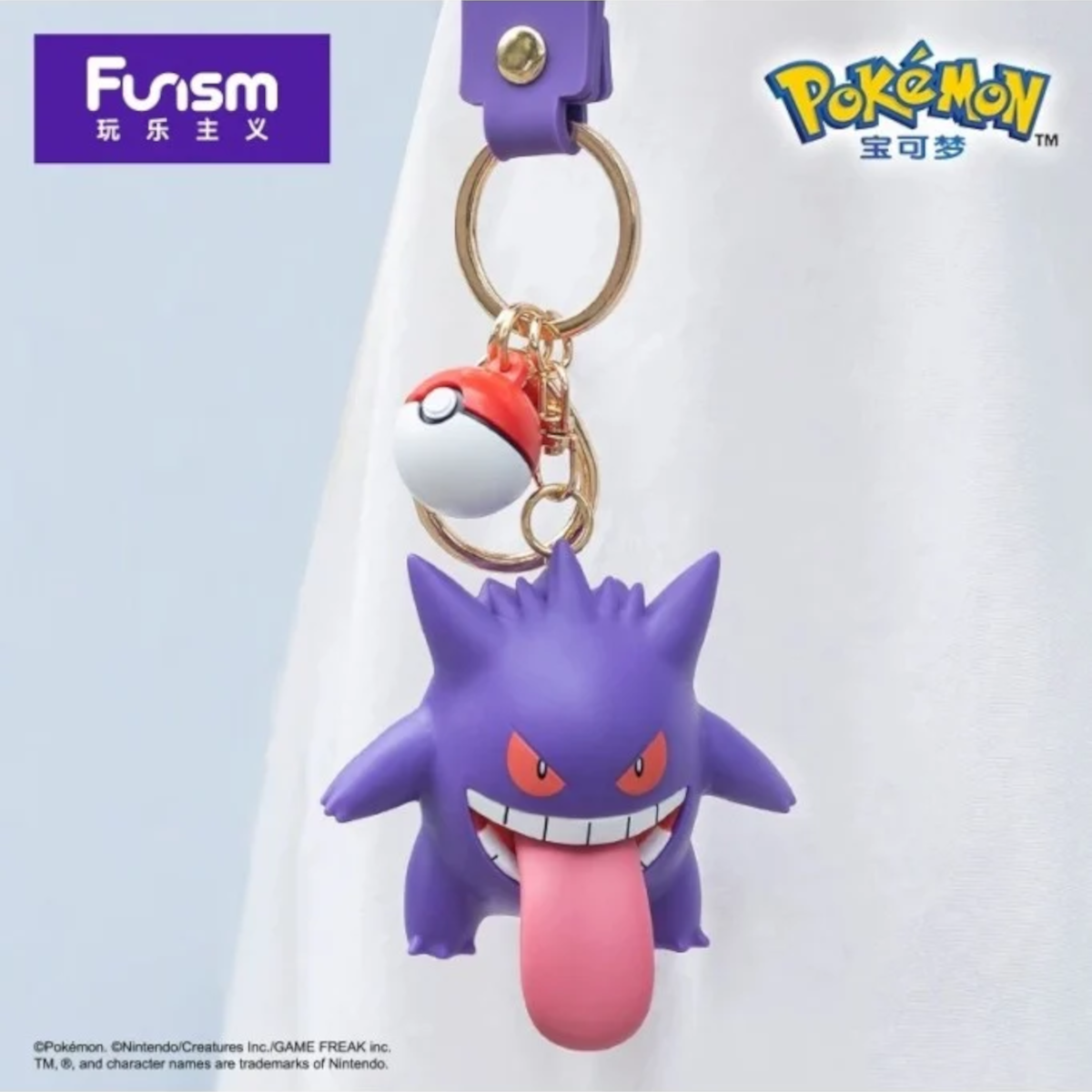 [CN] FUNISM Pokémon Vinyl Keychain Wrist Strap - Simplified Chinese
