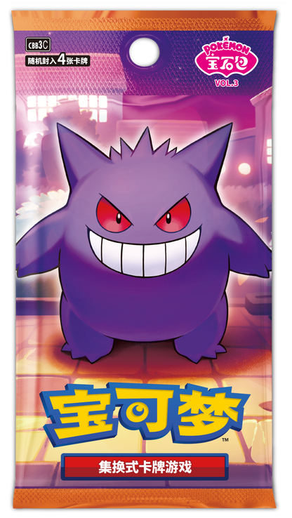 [CN] Pokemon Gem Pack VOL3 CBB3C Booster Box - Simplified Chinese