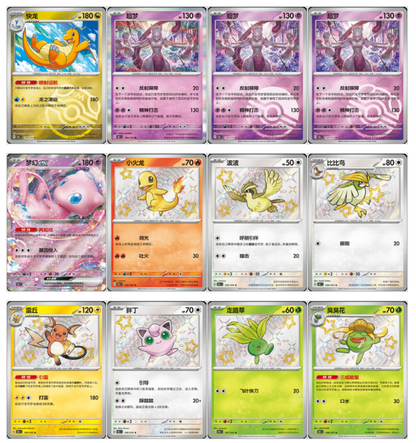 [CN] Pokemon 151 GATHERING Vol 4 Booster Box - JUMBO - Simplified Chinese