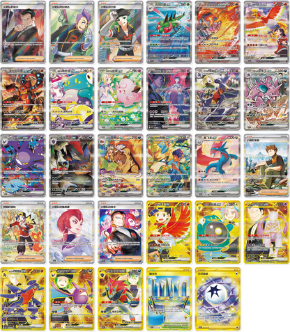 [CN] Pokémon Chasing Glory Together CSV10C Booster Box - SLIM - Simplified Chinese