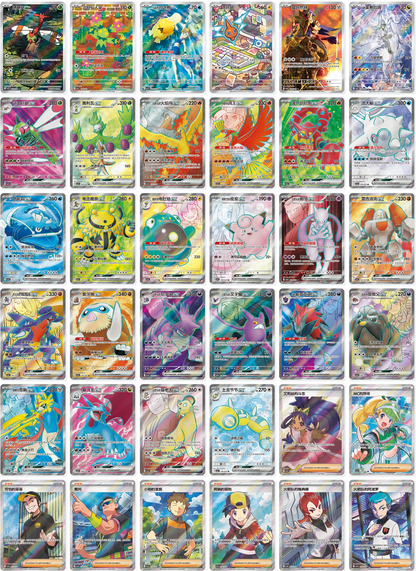 [CN] Pokémon Chasing Glory Together CSV10C Booster Box - SLIM - Simplified Chinese
