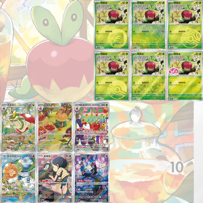 [CN] Pokémon Horizon Gem Pack VOL6 CBB6C Booster Box - Simplified Chinese