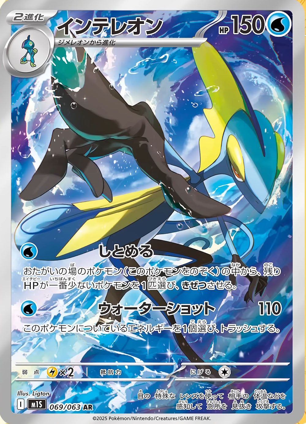 ポケモン　メガシンフォニア　Mega Symphonia 1ボックス　1BOX Pokemon Card Game/□Pack/Box/Deck]Mega symphonia Pokemon