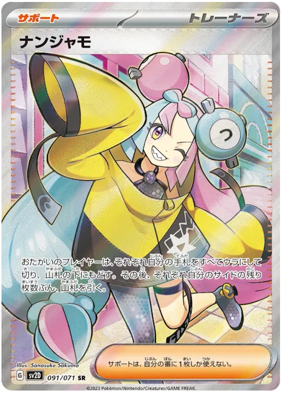 Pokemon Clay Burst Booster Box (Japanese) Pokemon Clay Burst Booster Box (Japanese)