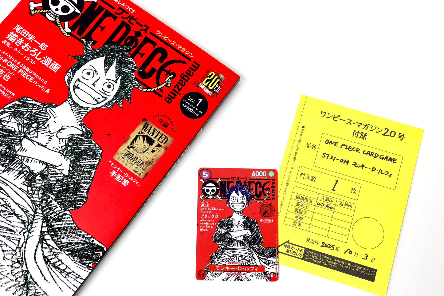 [JP] Monkey D Luffy ST21-014 - One Piece Magazine Promo - Japanese