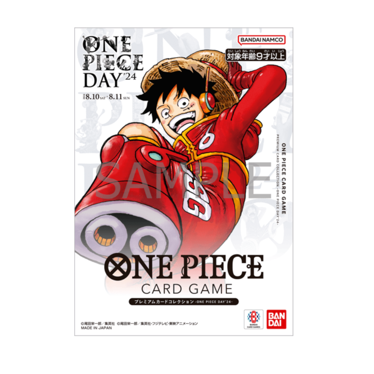 [JP] One Piece Day 2024 Promo Set - Monkey D. Luffy OP07-109 - Japanese