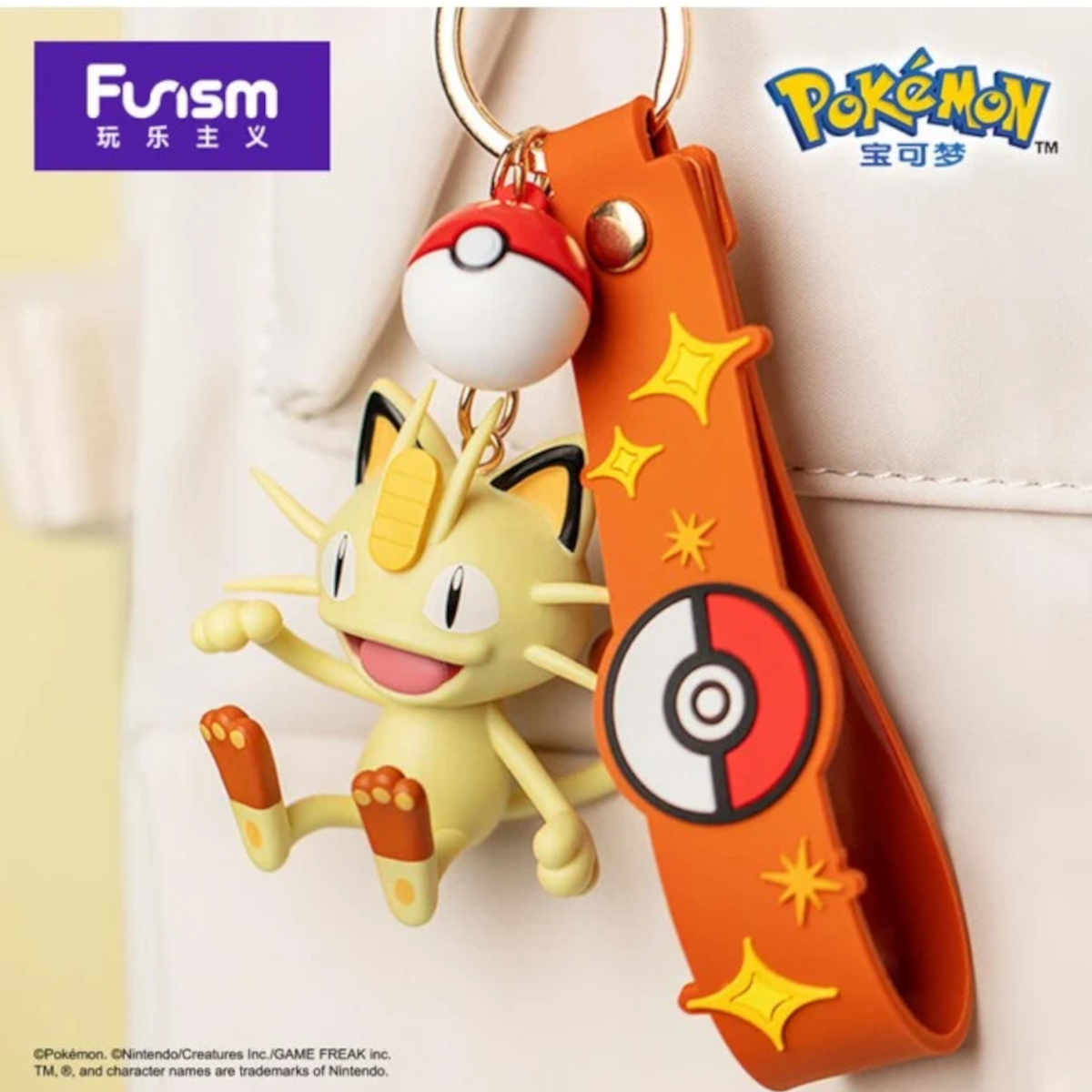 [CN] FUNISM Pokémon Vinyl Keychain Wrist Strap - Simplified Chinese