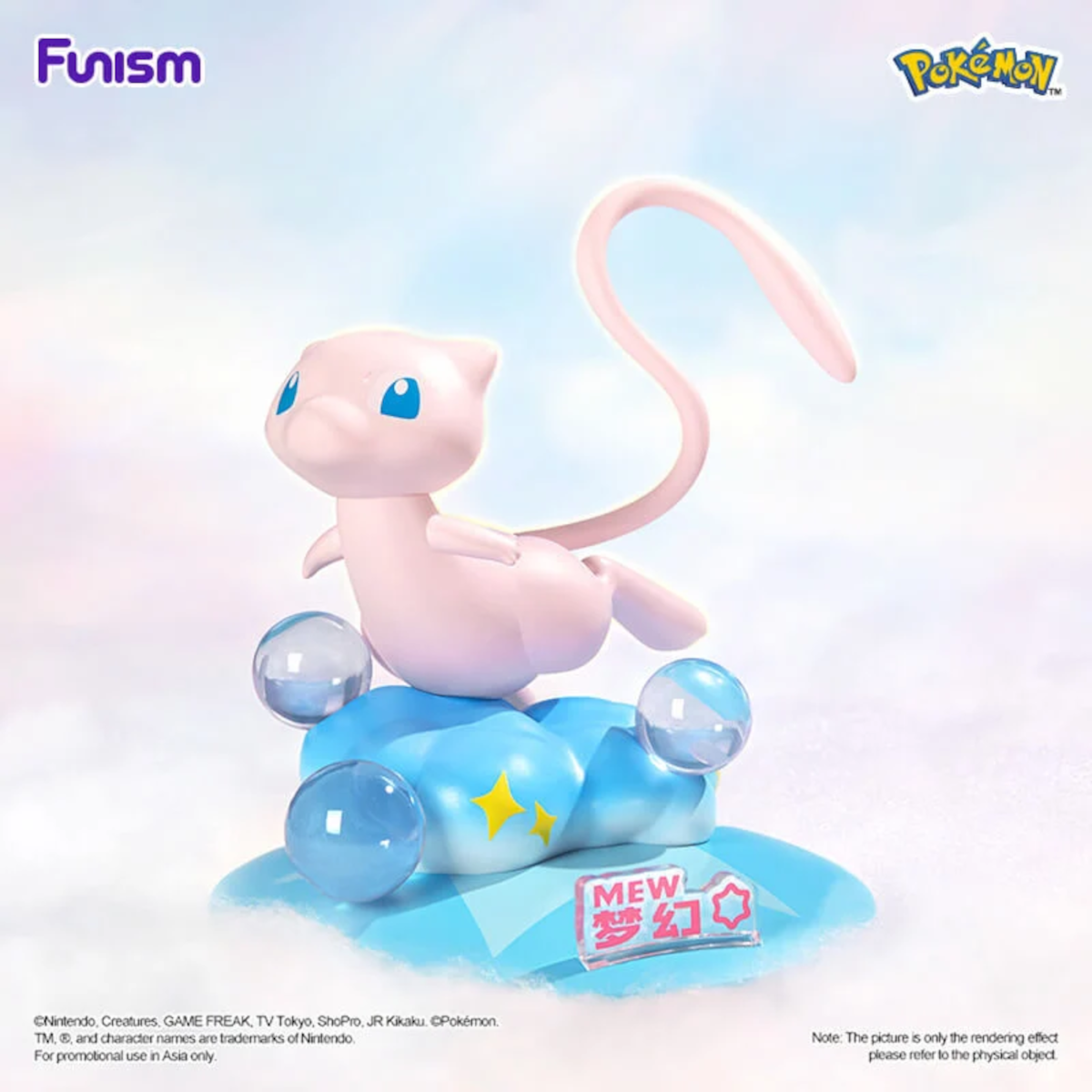 [CN] FUNISM Pokémon Twinkmont Prime Figures - Simplified Chinese - Small Size