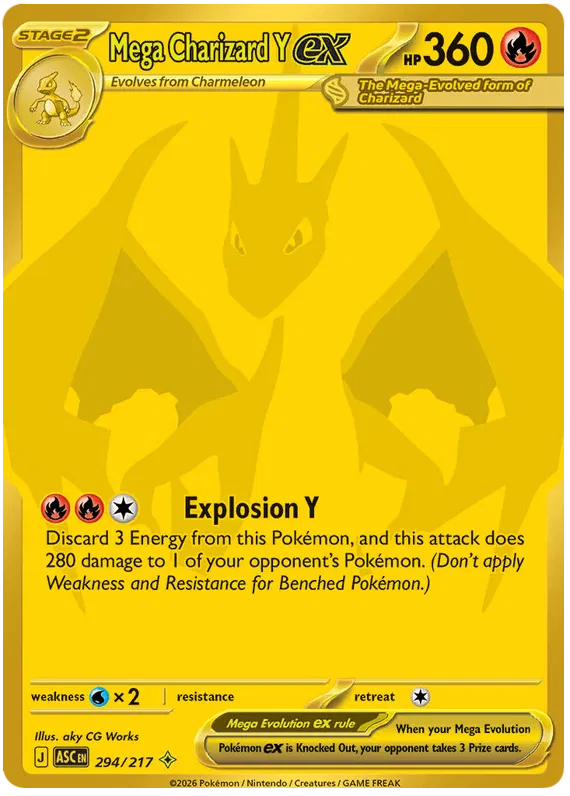 [EN] Pokémon Ascended Heroes ME2.5 Booster Pack - Mega Series - English
