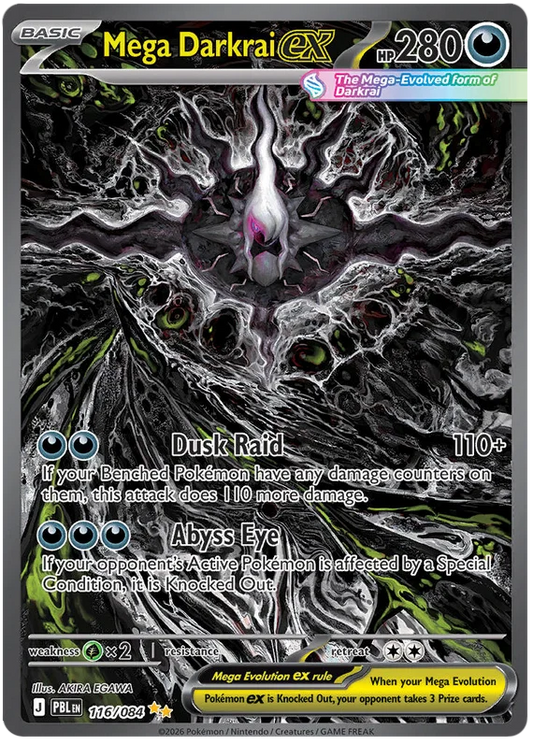 [EN] Pokémon Pitch Black ME05 Booster Box - Mega Series - English