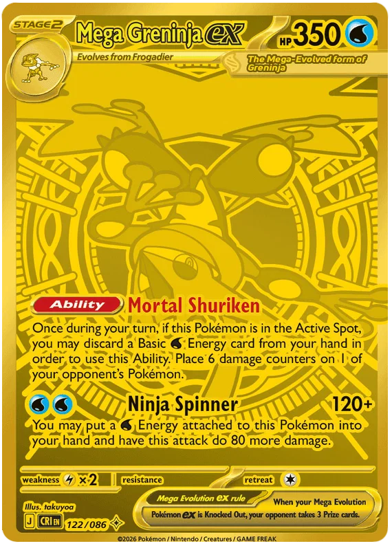 [EN] Pokémon Chaos Rising ME04 ETB Elite Trainer Box - Mega Series - English