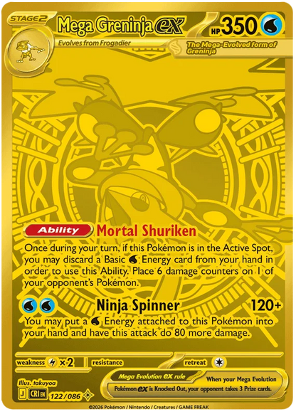 [EN] Pokémon Chaos Rising ME04 ETB Elite Trainer Box - Mega Series - English