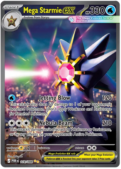 [EN] Pokémon Perfect Order ME03 ETB - Mega Series - English