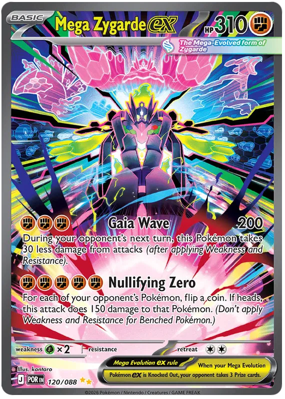 [EN] Pokémon Perfect Order ME03 ETB - Mega Series - English